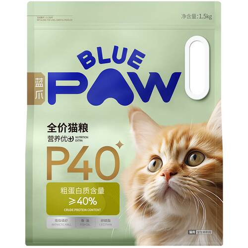 蓝爪 P40全价猫粮呵护肠胃长肉幼猫成猫通用全期猫粮