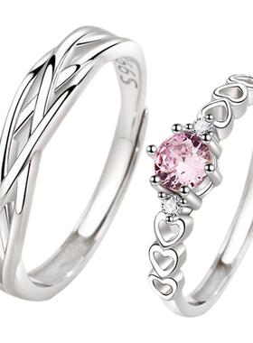 粉钻足银999原创情侣对戒