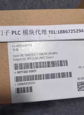议价6EP1332-1SH71西门子S71200功率模块 PM1207 调节型电源DC24V