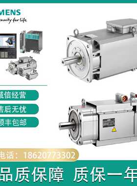 议价1PH8137-1DD10-2BA1紧凑型异步电机1PH81371DD102BA1