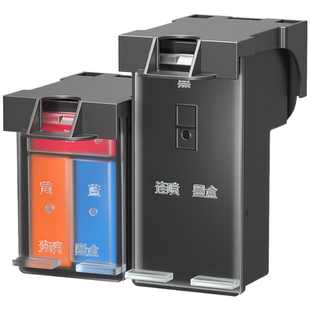 真格美适用惠普46墨盒4729hp4720墨盒2520HP2529 2029 4720Deskjet惠普打印机46墨盒可加墨黑彩色XL大容量