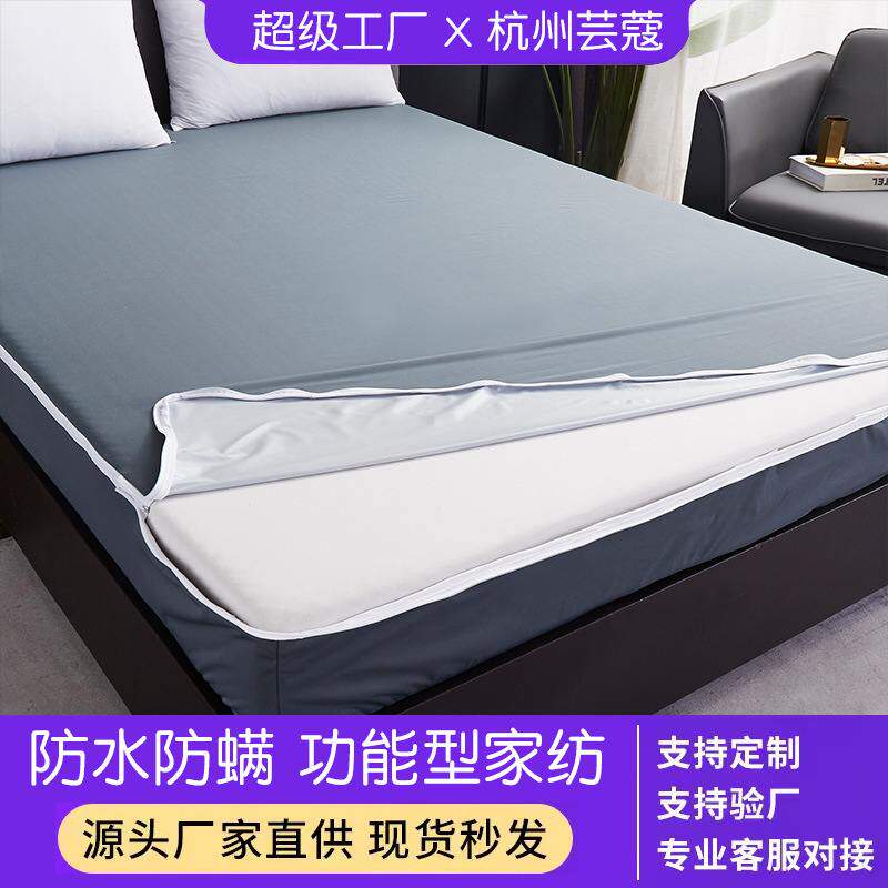 亚马逊针织防水隔脏隔卧床狗床罩医院包老人尿床保护套宠物猫