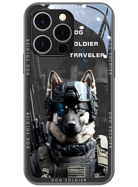 士兵特种犬苹果玻璃手机壳