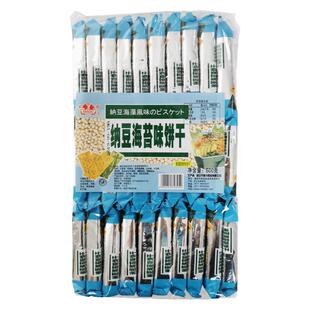 纳豆海苔味饼干600g半球苏打饼干咸味小包装味丹薄脆饼干零食早餐