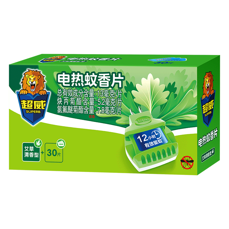 【国货】超威蚊香片60片1器5盒