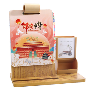 台历日历2026年新款马年桌面摆件创意木质带笔筒商务办公室工作自律打卡计划本定制logo月历2025记事小台历本