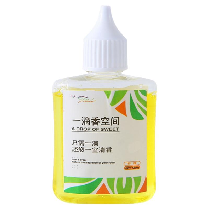 除味消臭一滴芬芳香熏空气清新剂