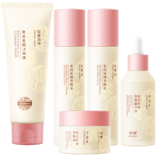 老中医呼唤美白祛斑祛黄褐斑雀斑官方正品淡化色斑保湿护肤品套装