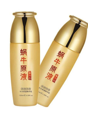 套装中国精华御清堂魔力