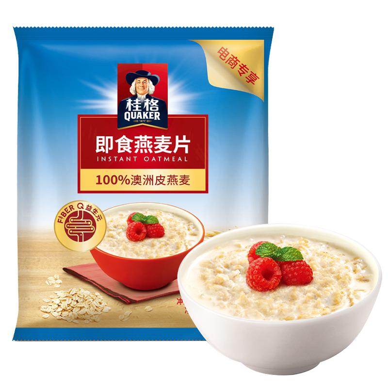 桂格即食燕麦片1000g袋装原味谷物营养早餐粗粮冲饮免煮代餐