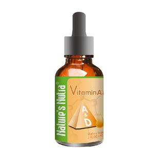 莱思纽卡婴幼儿童维生素AD营养素复合滴剂d3综合维生滴剂