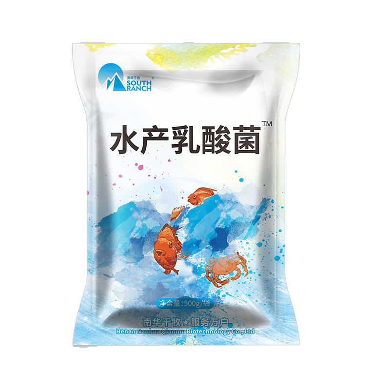 水产乳酸菌浓缩粉净水弧菌降ph值降亚硝酸盐氨氮鱼虾蟹用水产养殖