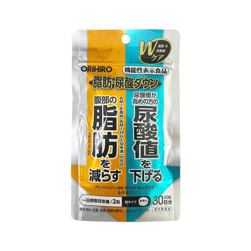 Bodywise欧力喜乐黑生姜木犀草素