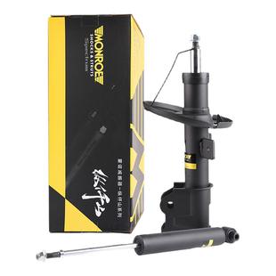 蒙诺适配标致新408减震器前后避震器新308标志308S汽车减震器总成