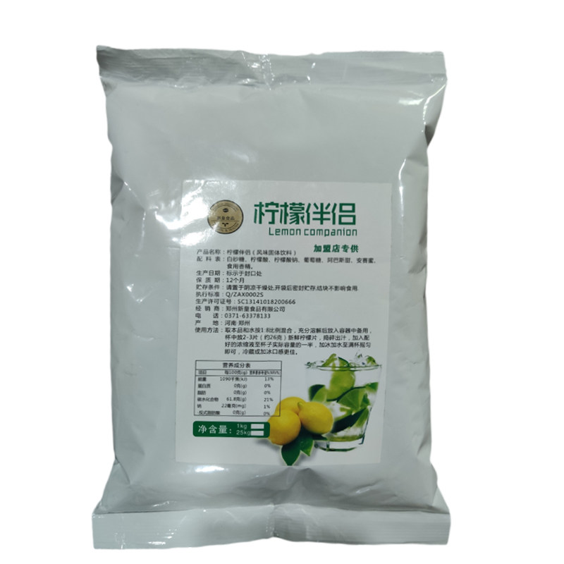 馨鲜乐果蜜柠檬水果汁伴侣送量勺