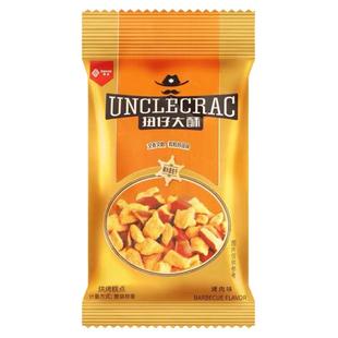 扭仔大酥碱水面包干海盐焦糖面包干饼干脆休闲零食解馋面包丁