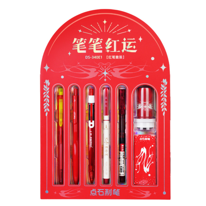 点石制笔新年红运礼盒套装按动中性笔红色礼盒红笔套装教师礼物送礼DS-340E1