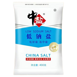 中盐加碘低钠盐400g井矿盐食盐健康钾盐家庭日常烹饪食用盐