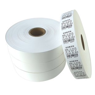 TPU鞋舌标空白打印涂层带热烫水洗标唛头热熔胶贴热压布鞋运动休闲鞋床垫服装衣服洗水唛防色迁不干胶标签纸