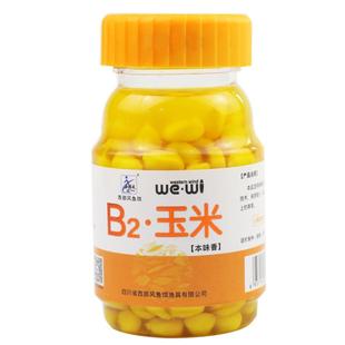 西部风鱼饵B2玉米·本味香颗粒钓饵鲤鱼草鱼玉米野钓青鱼钓鱼饵料