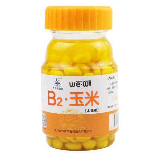 西部风鱼饵B2玉米·本味香颗粒钓饵鲤鱼草鱼玉米野钓青鱼钓鱼饵料