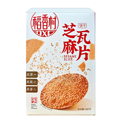 稻香村芝麻薄脆饼干杏仁瓦片超薄