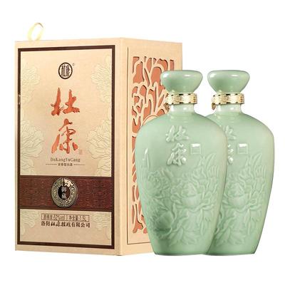 杜康御藏青瓷浓香型52度1.5L*2瓶
