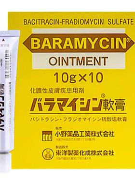 日本小野药品扁平疣软膏去除膏狐臭脚底趾疣老茧祛疣瘊子去疣药膏