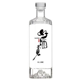 玻璃白酒瓶空瓶高级高端高档专用一斤装结婚定制密封光瓶空酒瓶子