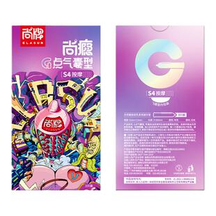 尚牌G点气囊避孕套性兽带刺激阴蒂情趣变态狼牙大颗粒安全男用byt
