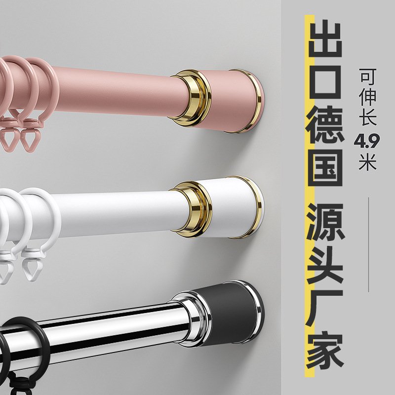 窗帘杆免打孔罗马杆阳台装浴安装简易晾衣杆支撑帘卫生间伸缩杆顶