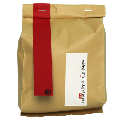 随身灸艾条段家纯手工70粒