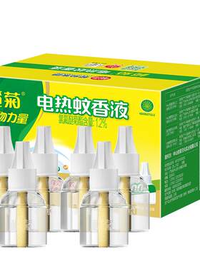 榄菊驱蚊液电热蚊香液