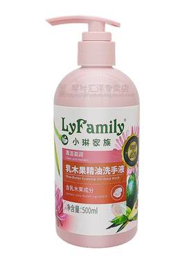 琴叶保湿滋润洗手液清香买多实惠