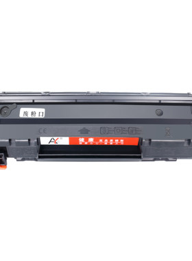 适用佳能LBP6230dn硒鼓LBP6230dw LBP6200d CRG326易加粉墨盒Canon黑白激光打印机晒鼓墨粉碳粉 艾印原装正品