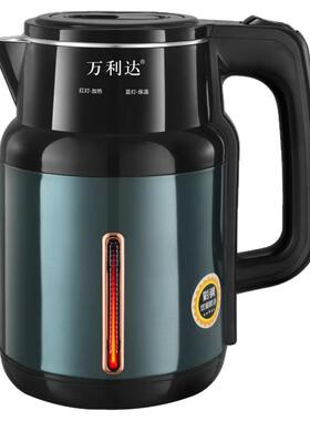 万利达智能恒温电热水壶2.5L