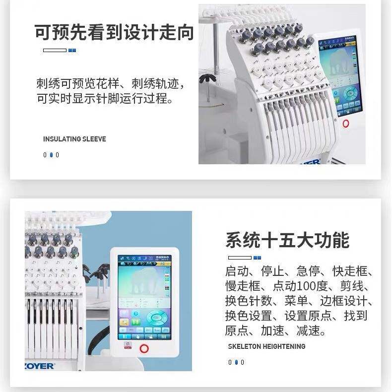 OEM小型双头12色刺绣机 logo帽绣成衣绣电脑绣花机 全自动2头绣花