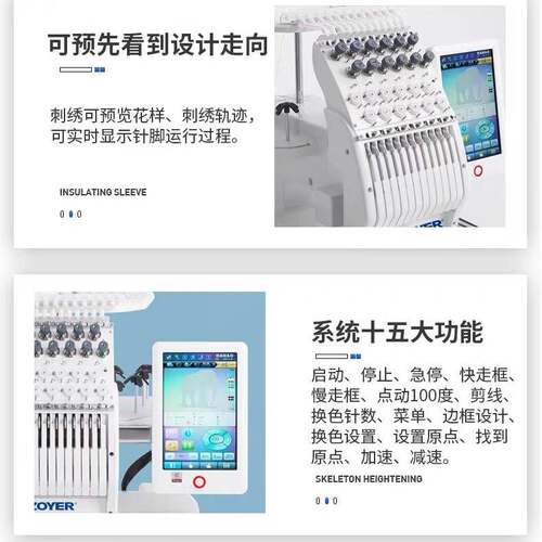 OEM小型双头12色刺绣机 logo帽绣成衣绣电脑绣花机 全自动2头绣花