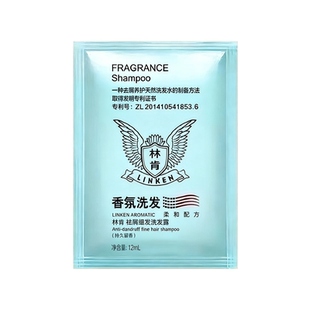 b2v丝滑修护洗发水补充装280ml墨藻护发留香一次性袋装旅行装特价