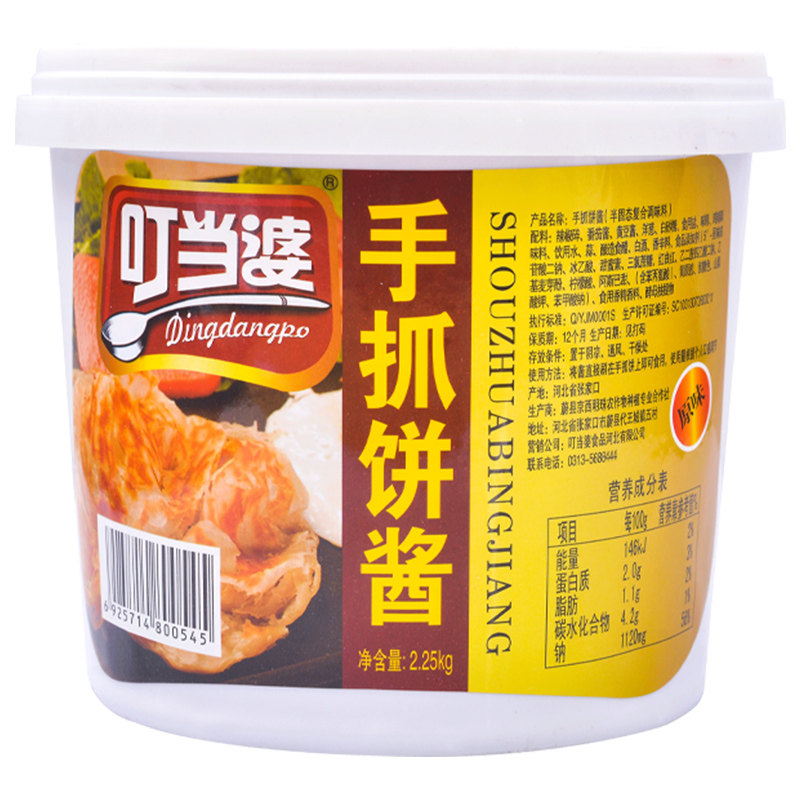 叮当婆手抓饼专用酱料商用2.25kg煎饼果子鸡蛋灌饼烧烤冷面酱香饼