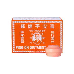香港邹健平安膏跌打肿痛止痒提神邹建可四季用平安膏正品港货原装