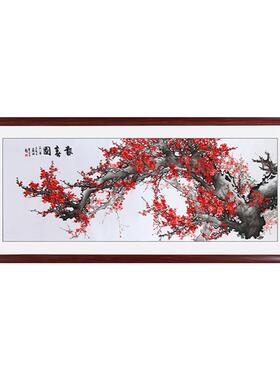 中式客厅装饰画梅花图挂画