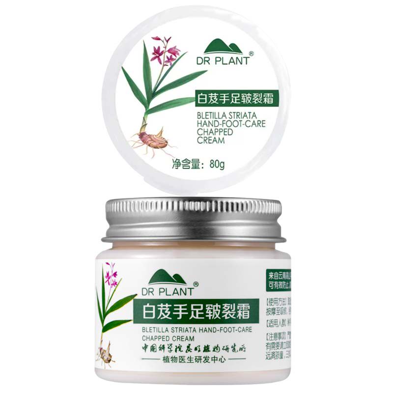 植物医生白芨手足皲裂霜秋冬季防干裂补保湿护手霜旗舰店官方正品