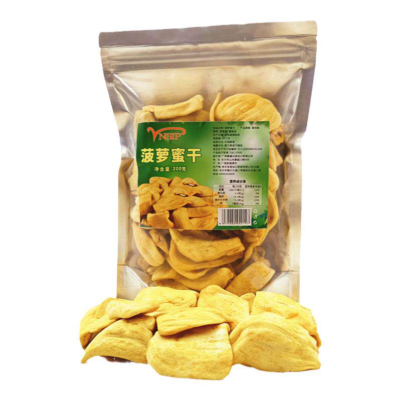 新货菠萝蜜干香甜酥脆200g大袋装果蔬脆小吃食品休闲零食即食果干