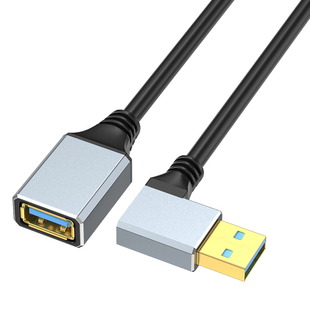 浮太usb3.0延长线铝壳90度上下左右弯头USB镀金3.0公对母直角数据线打印机鼠标键u盘电脑连接线加长转接线