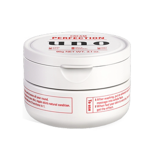 UNO面霜男士保湿补水控油擦脸部滋润干皮润肤吾诺资生堂官方正品