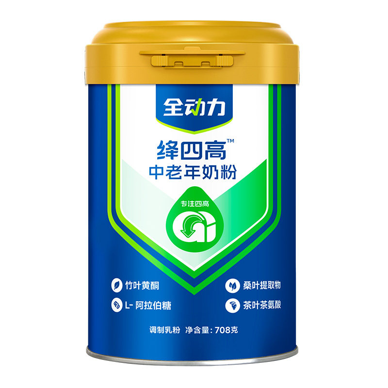 全动力绛四高中老年奶粉