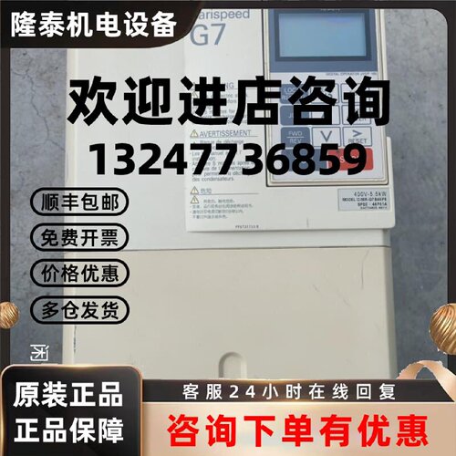 议价安川5.5kw，CⅠMR-G7B45P5 新旧都有 议价