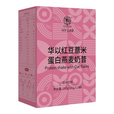 红豆薏米蛋白燕麦轻断食代餐奶昔