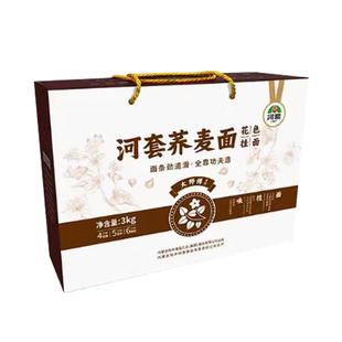 河套荞麦面3kg 礼盒装美味方便速食粗粮挂面面条内蒙特产送礼长辈